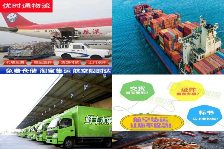 开鲁到克罗地亚航空货运公司-开鲁到克罗地亚物流专线